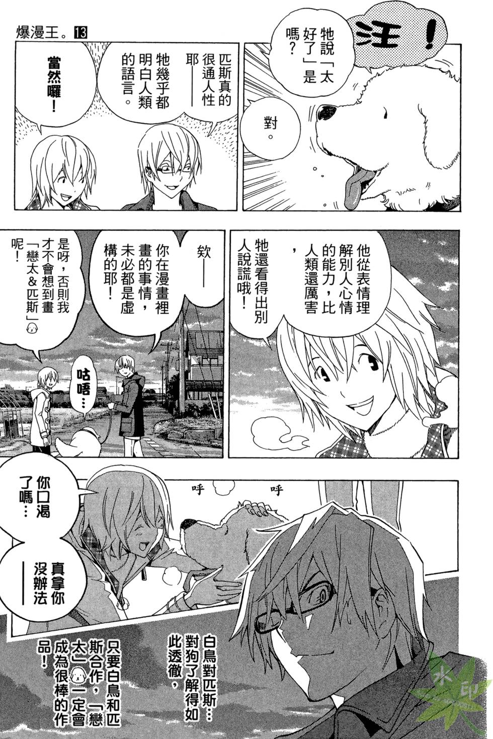 第73页