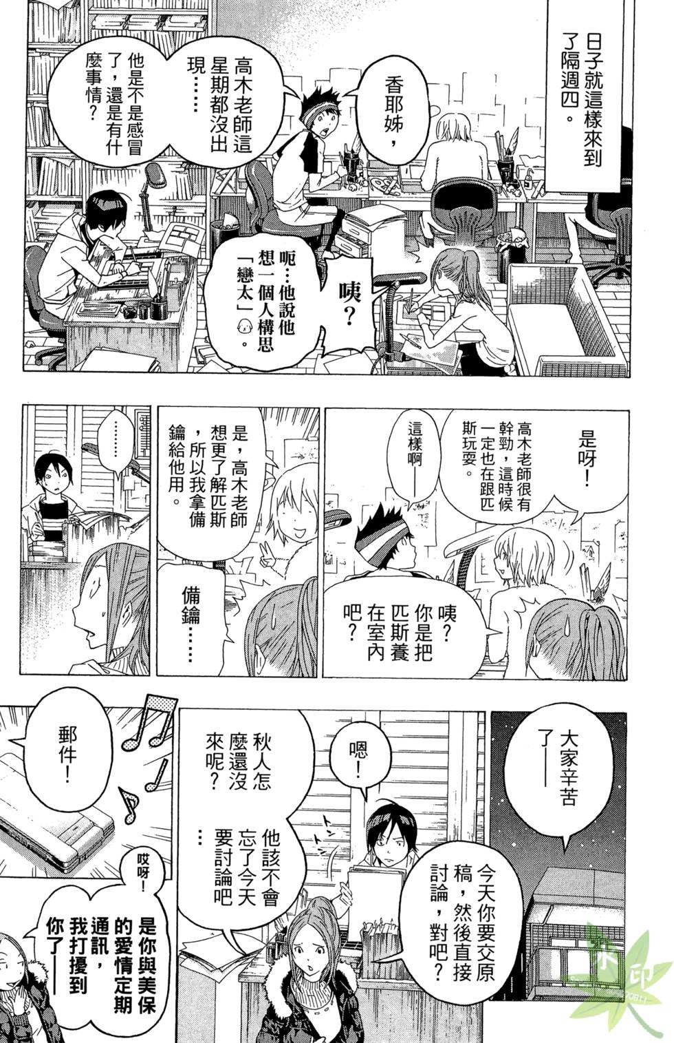 第75页