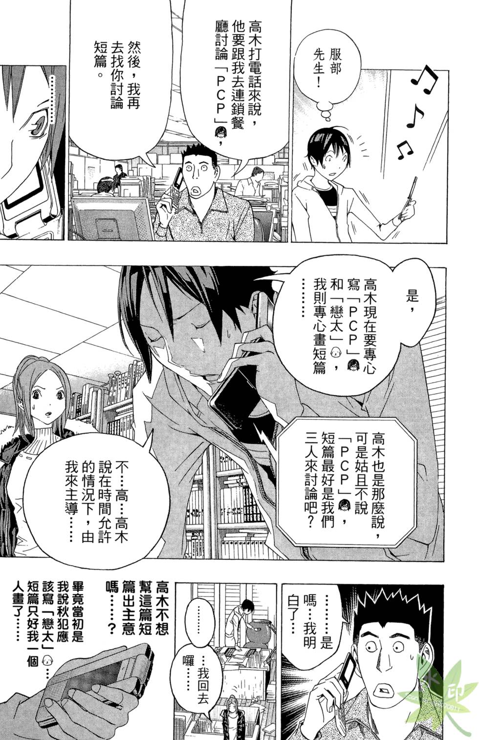 第77页