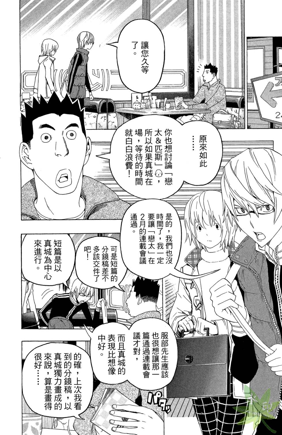 第78页