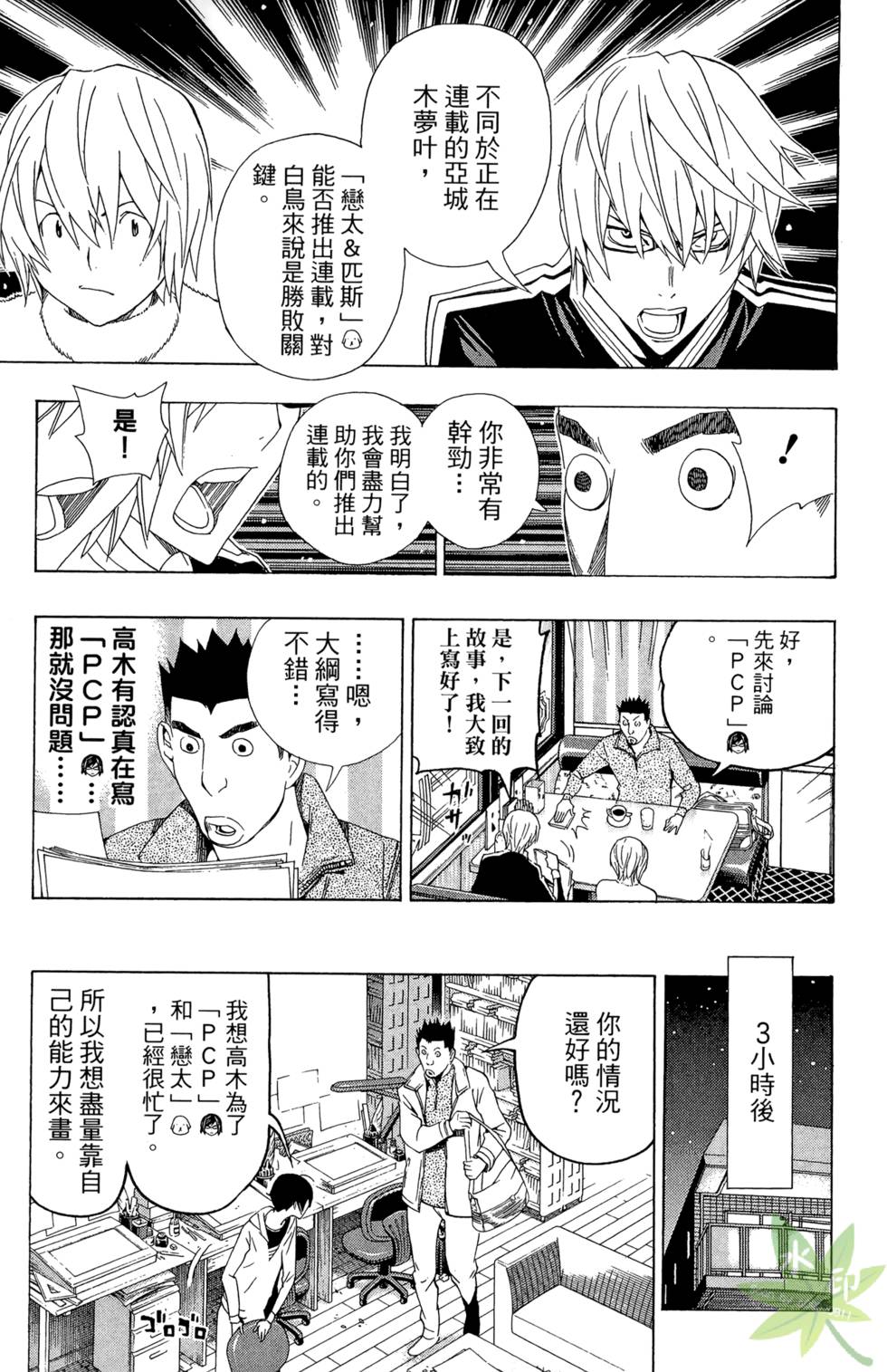 第79页