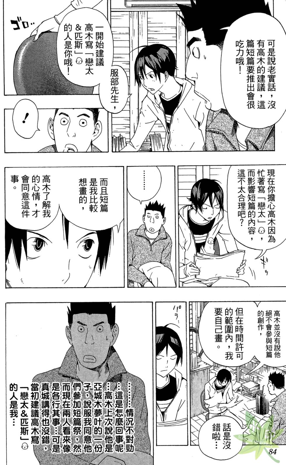 第80页