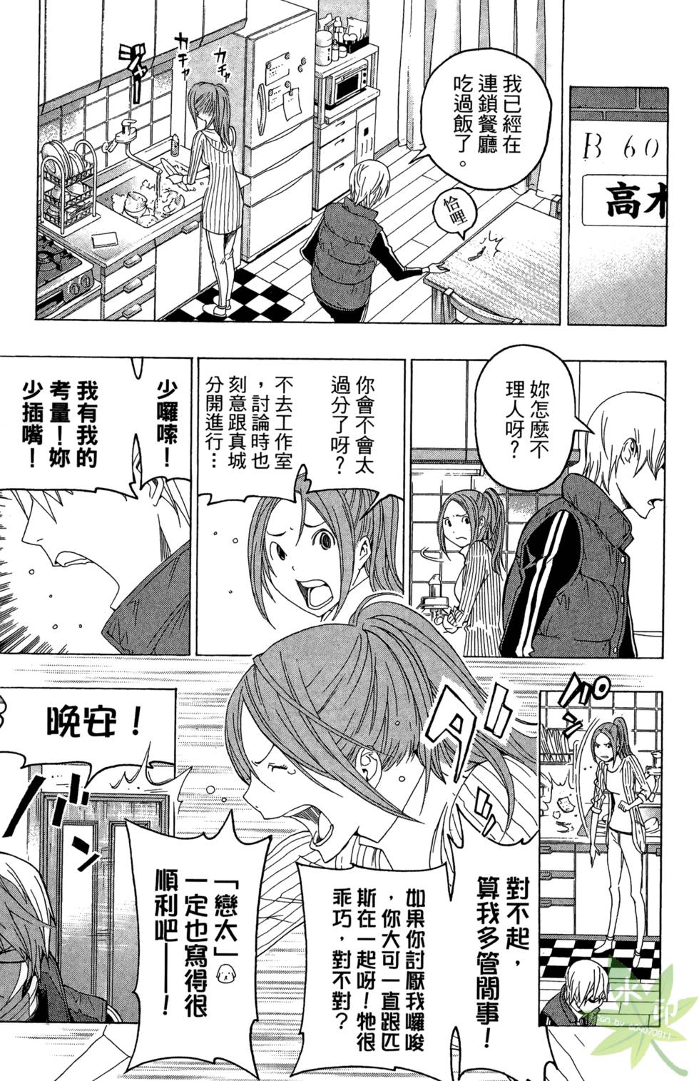 第81页