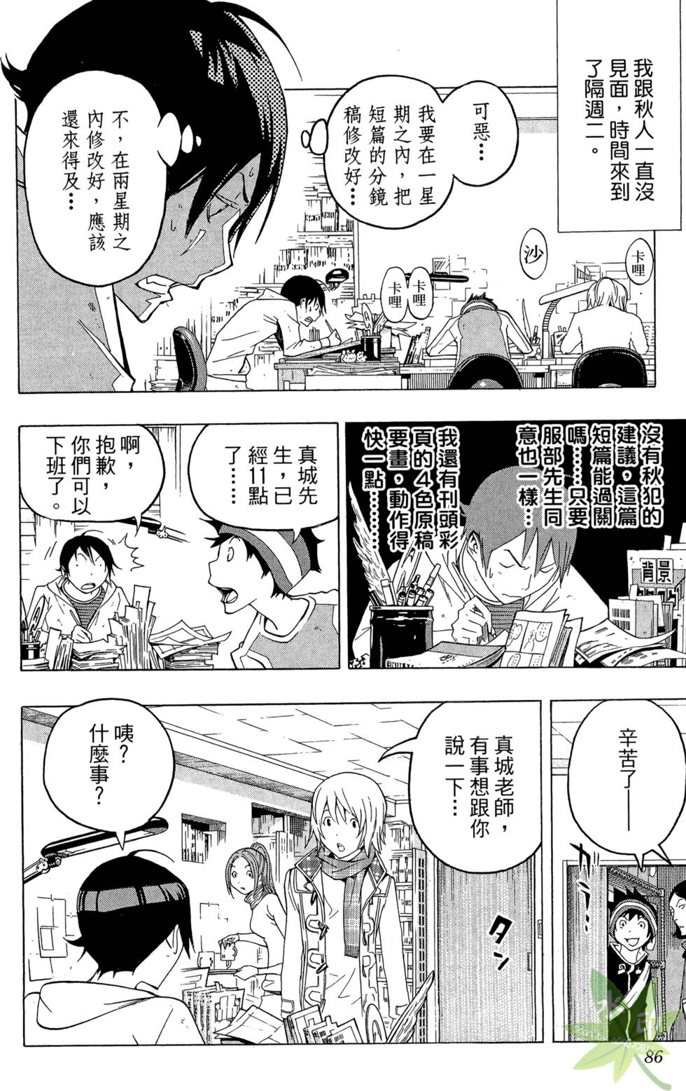 第82页