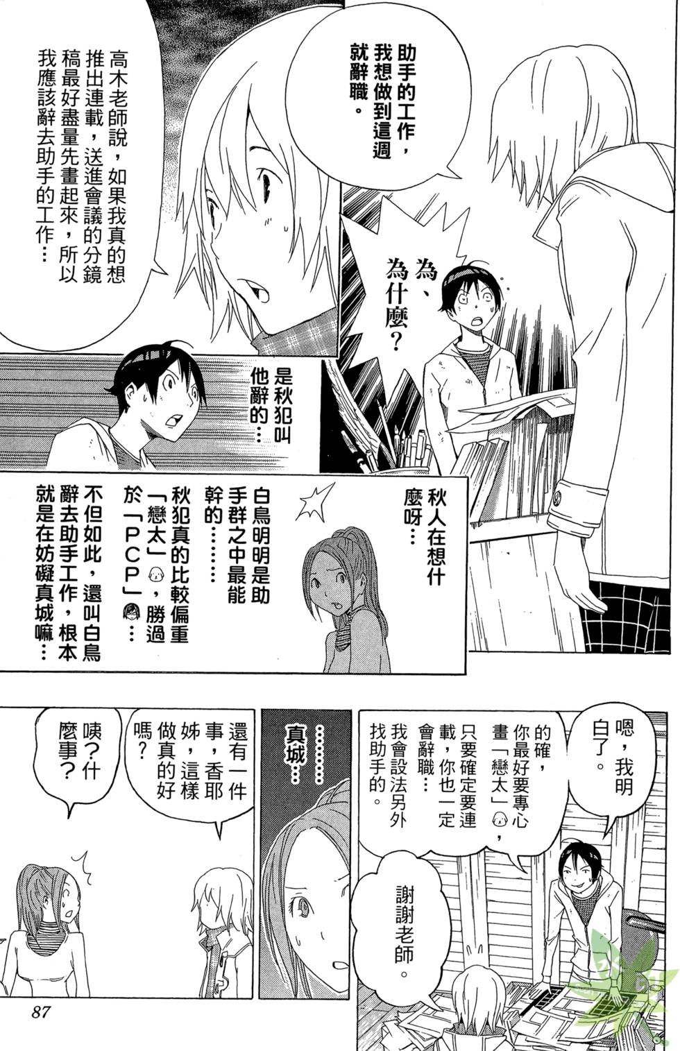 第83页