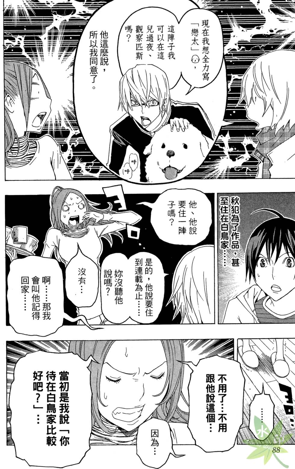 第84页