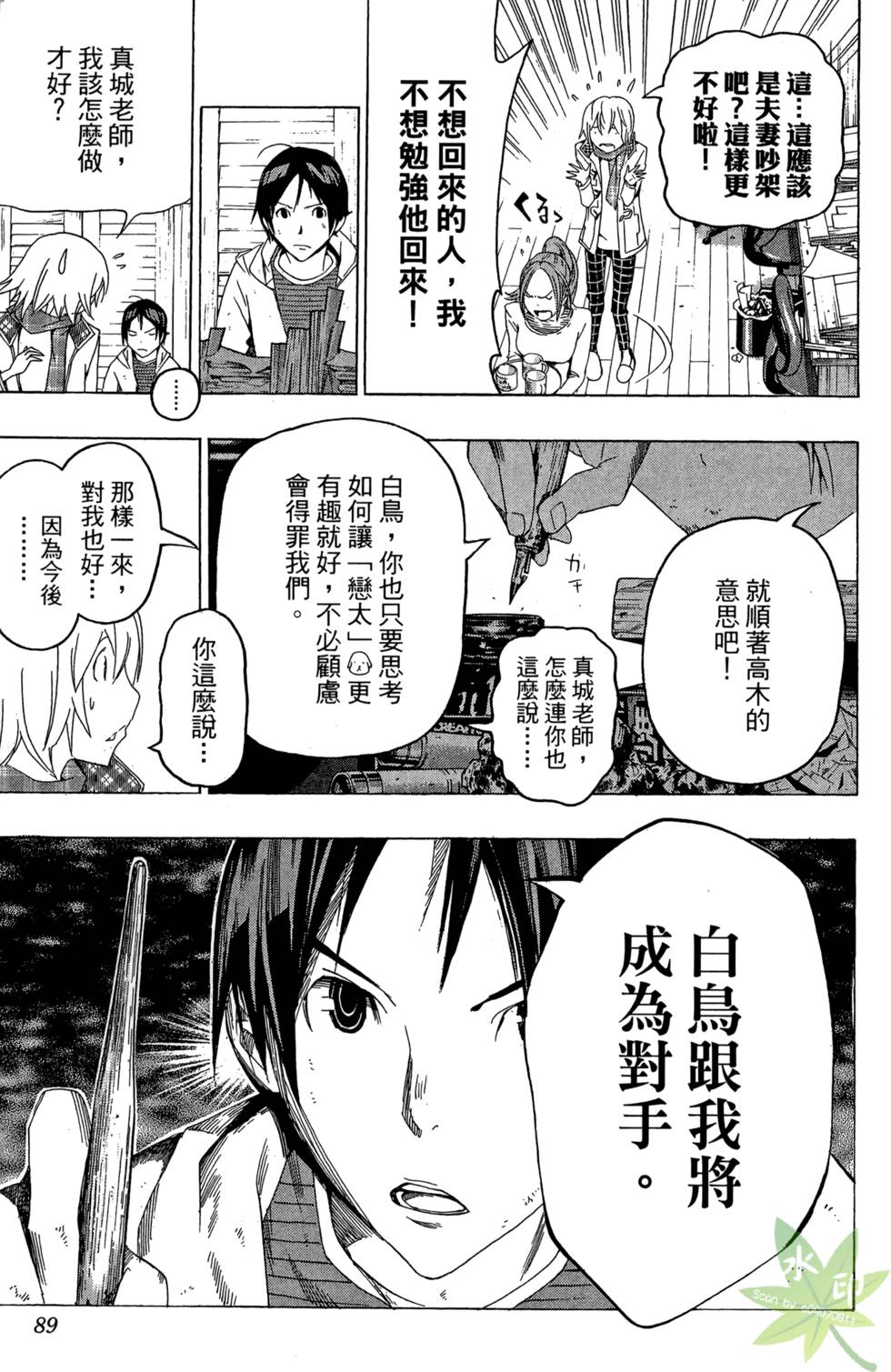第85页