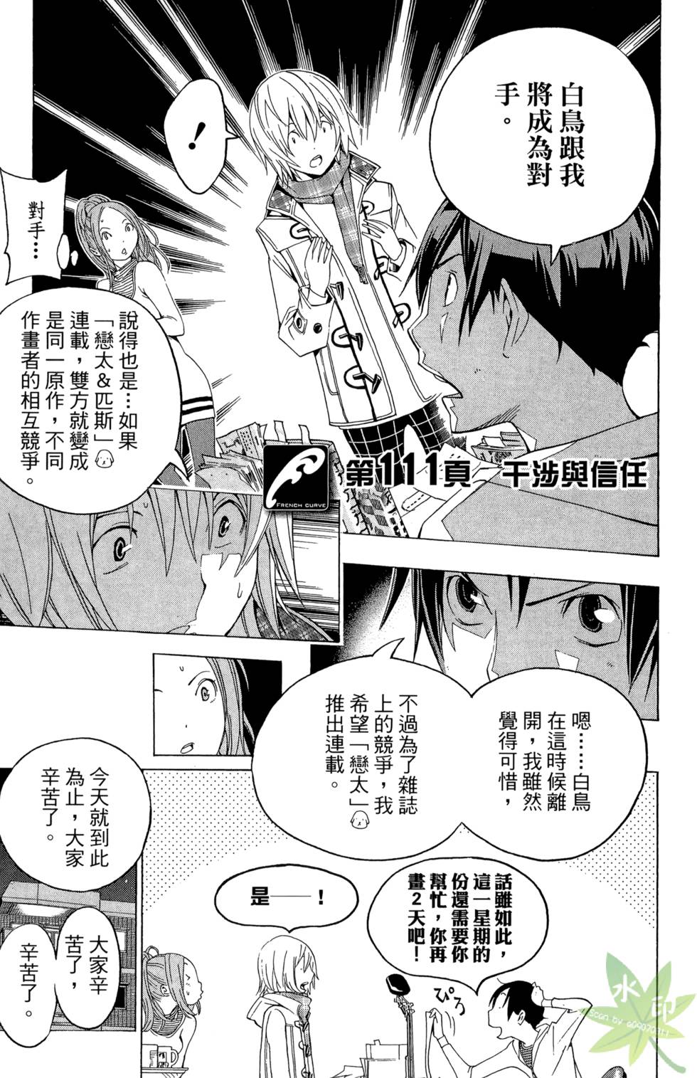 第87页