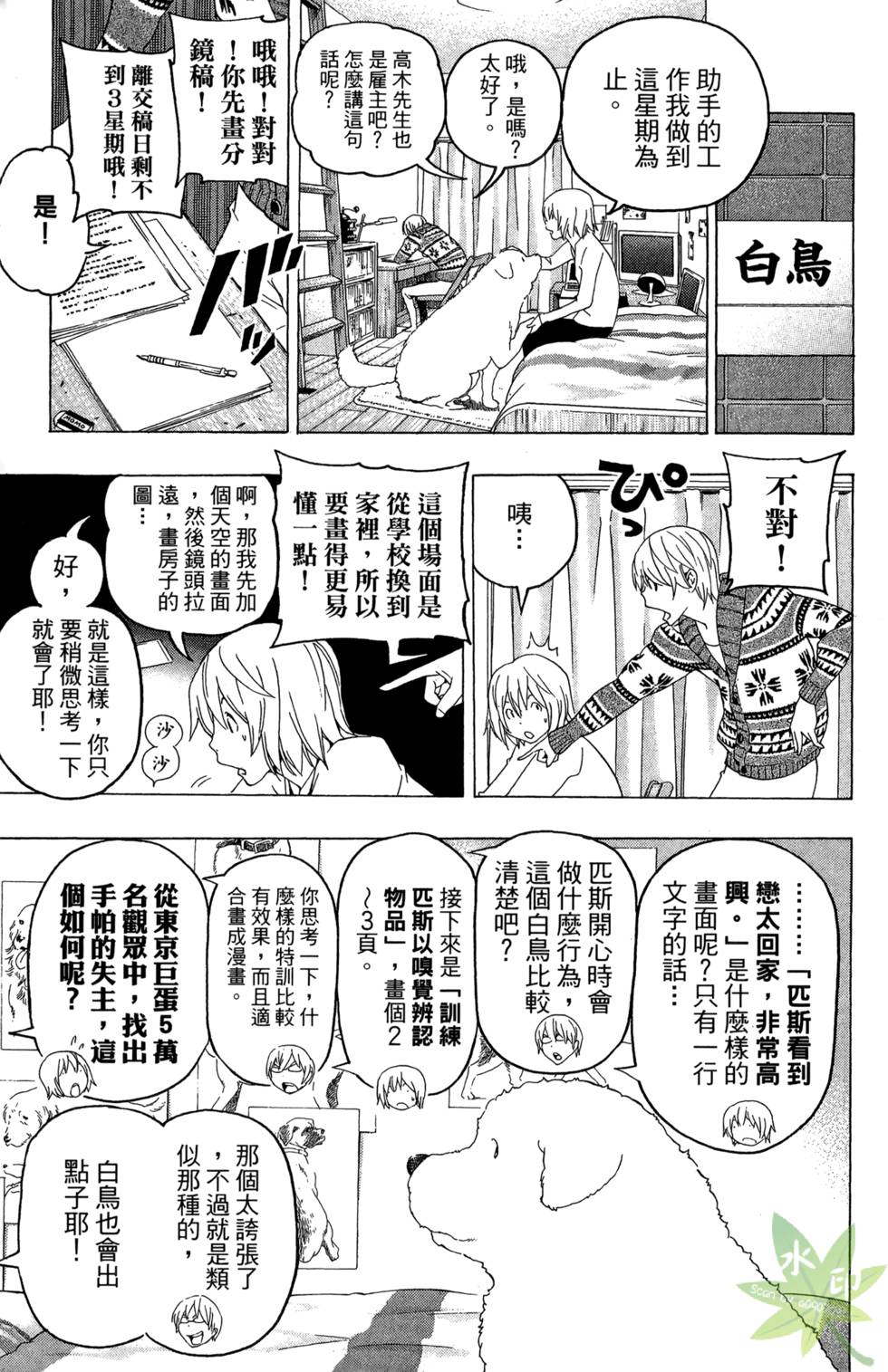 第89页