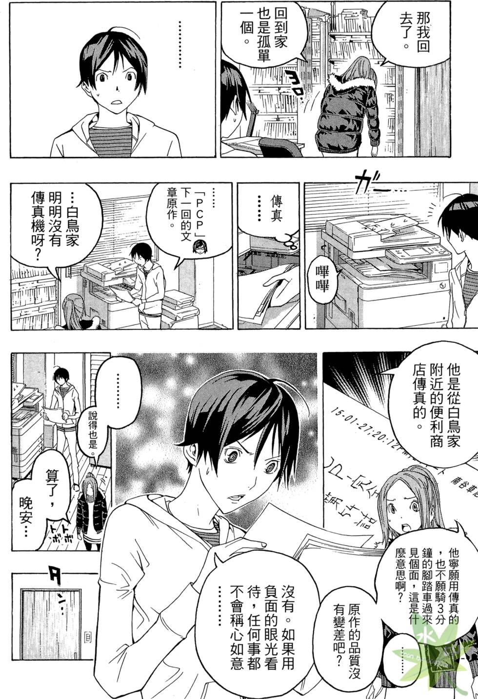 第90页