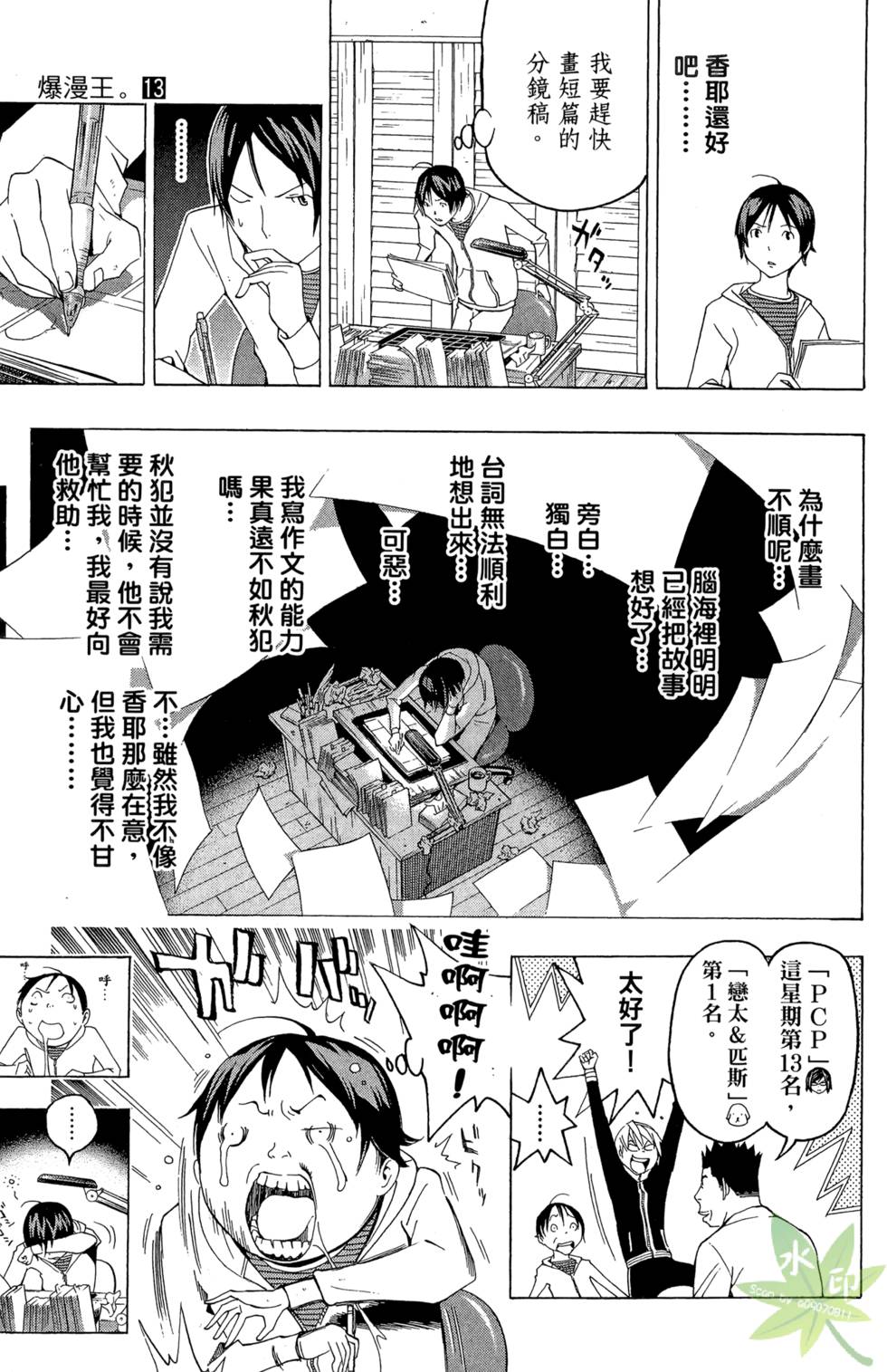 第91页