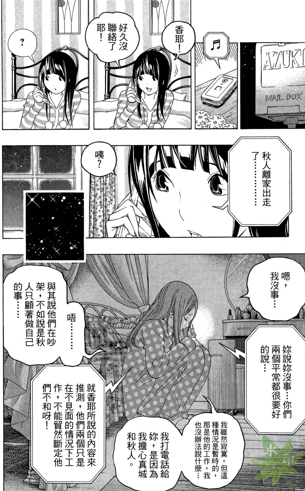 第92页