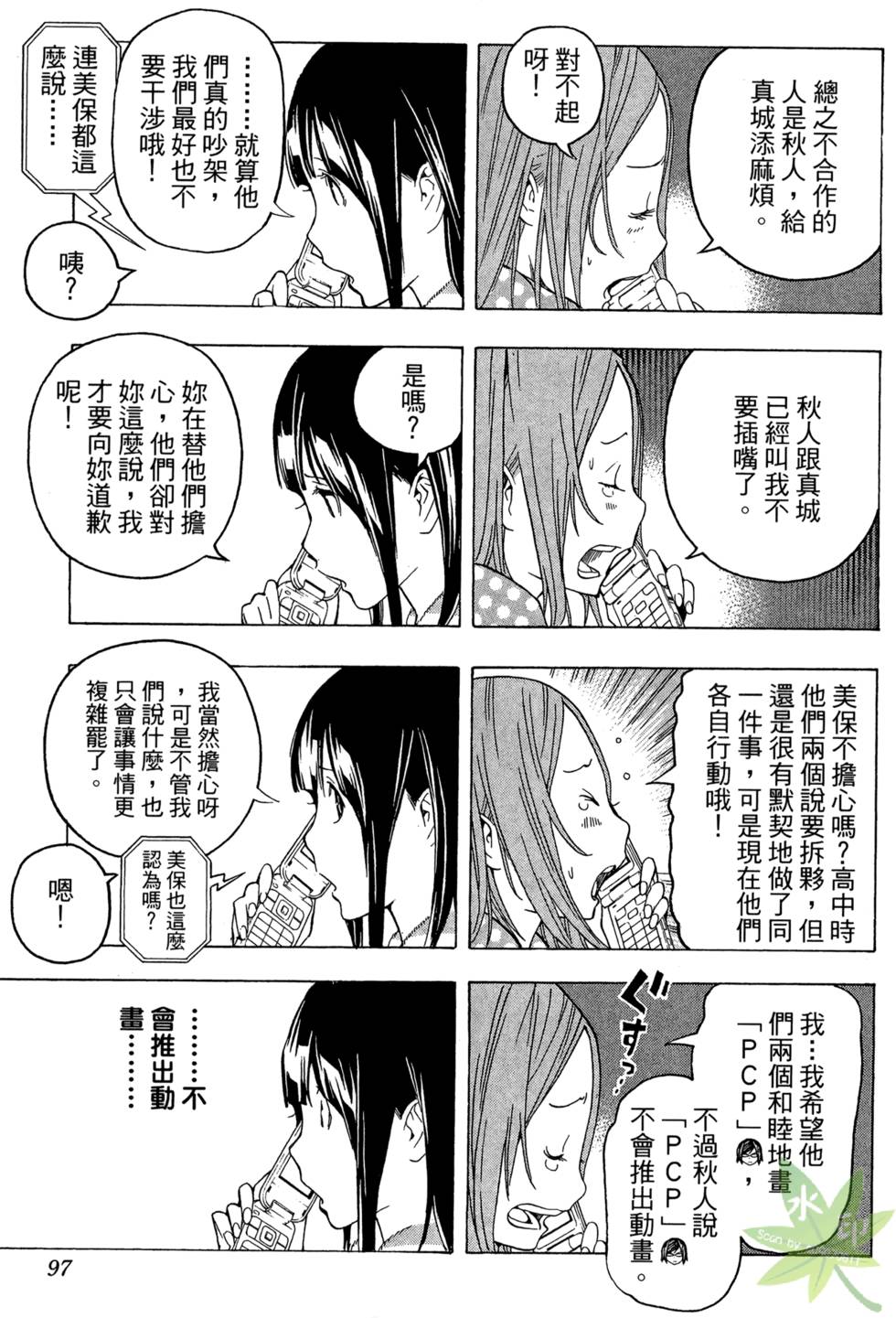 第93页