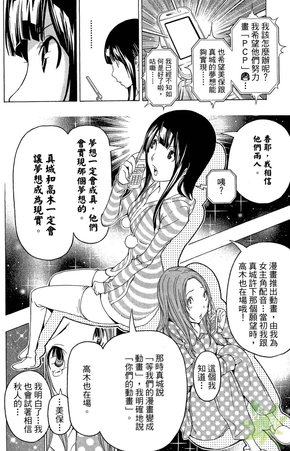第94页