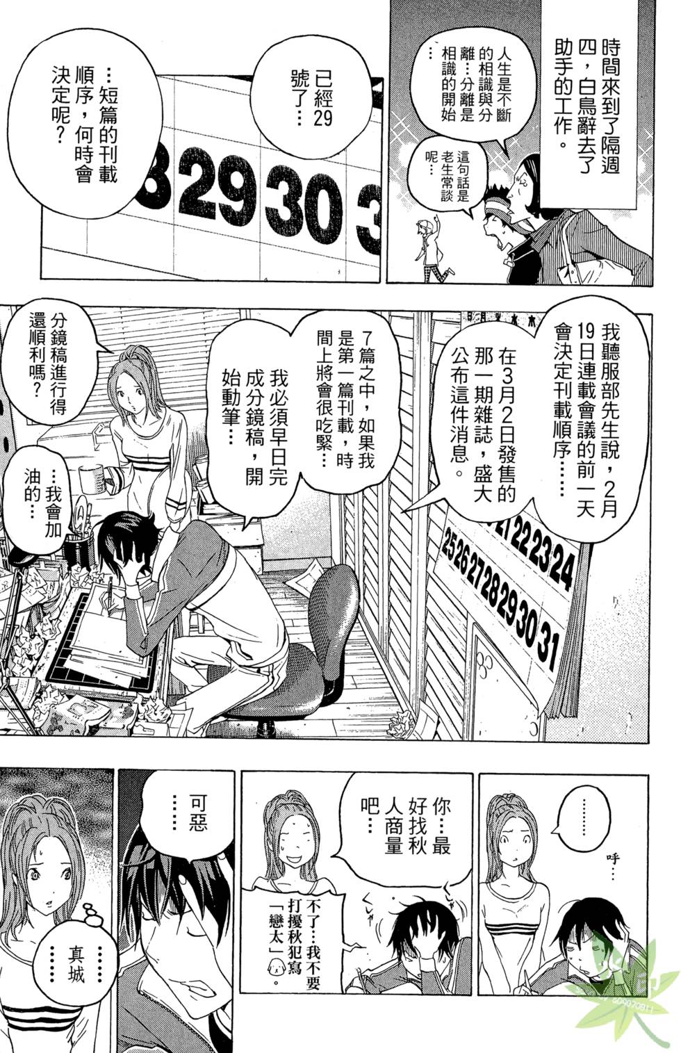 第95页