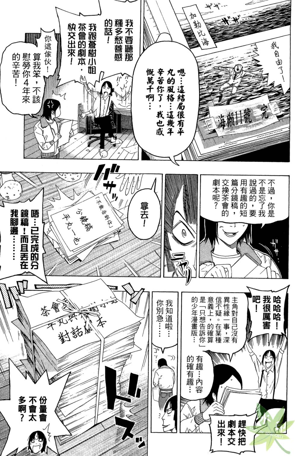 第97页