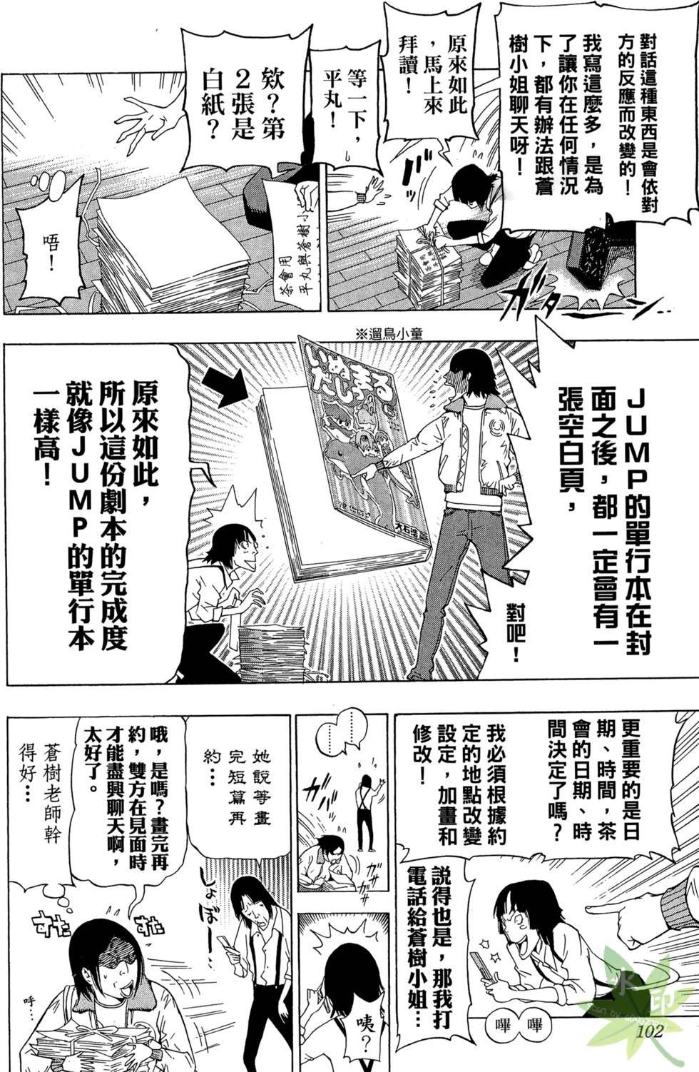 第98页