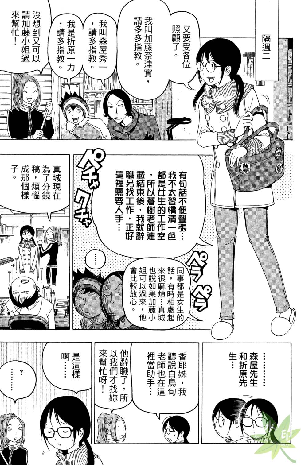 第99页