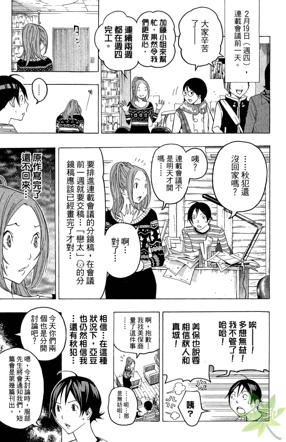 第101页