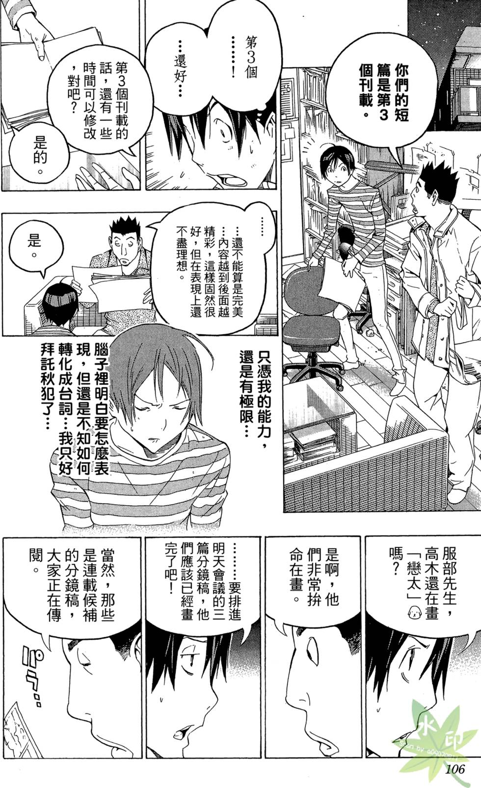 第102页