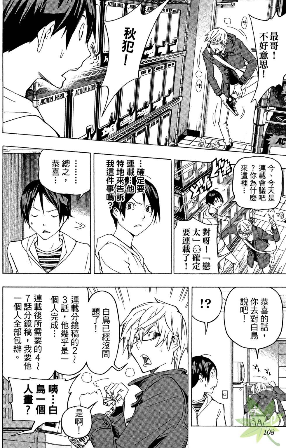 第104页