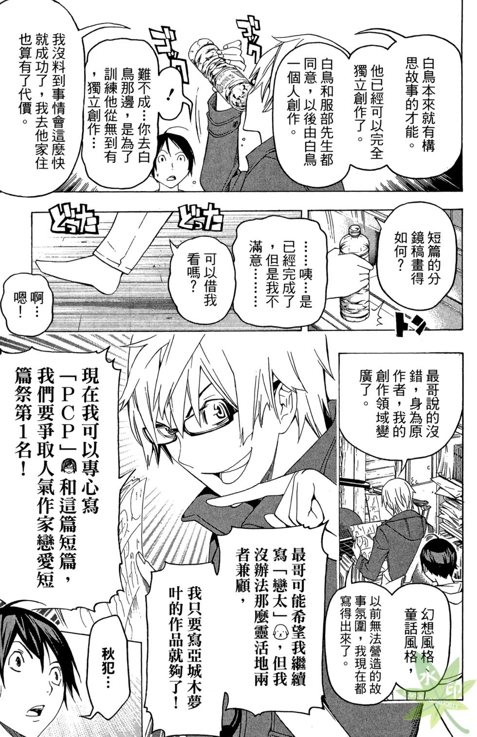 第105页