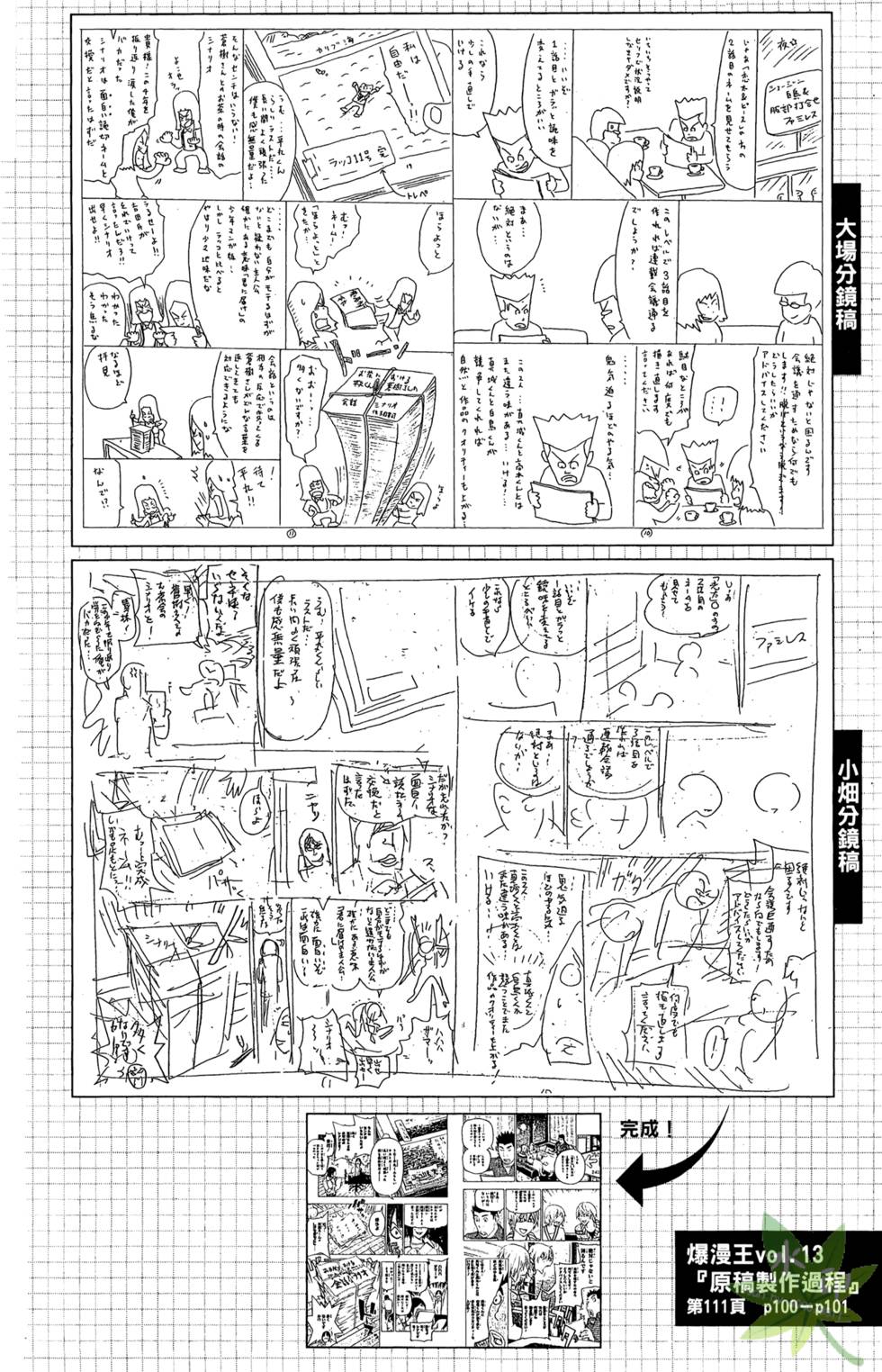第106页