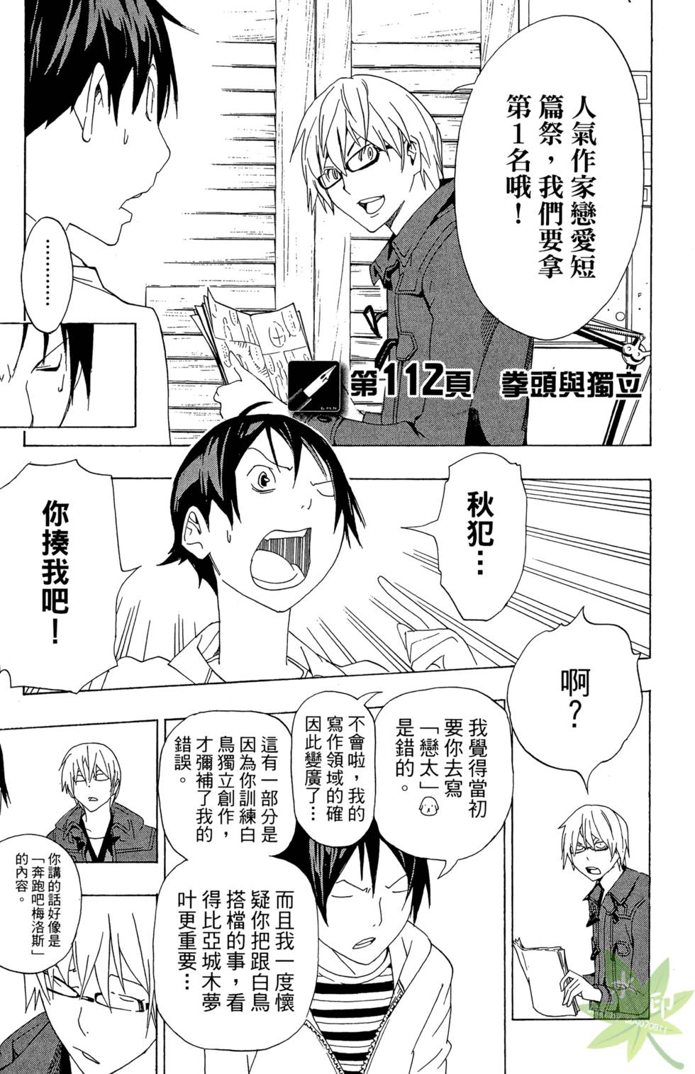 第107页