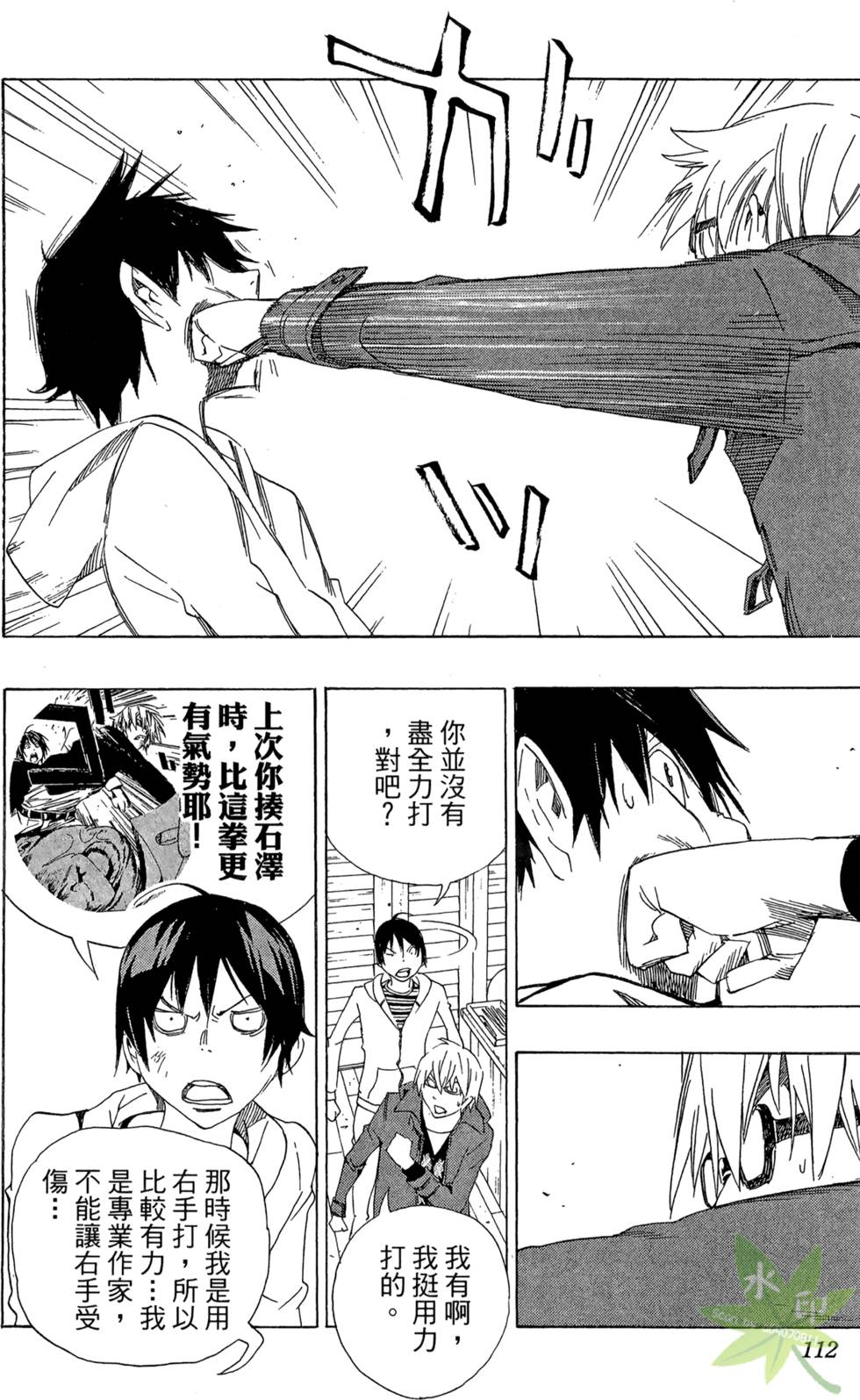 第108页