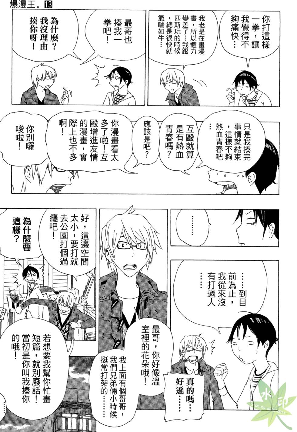 第109页