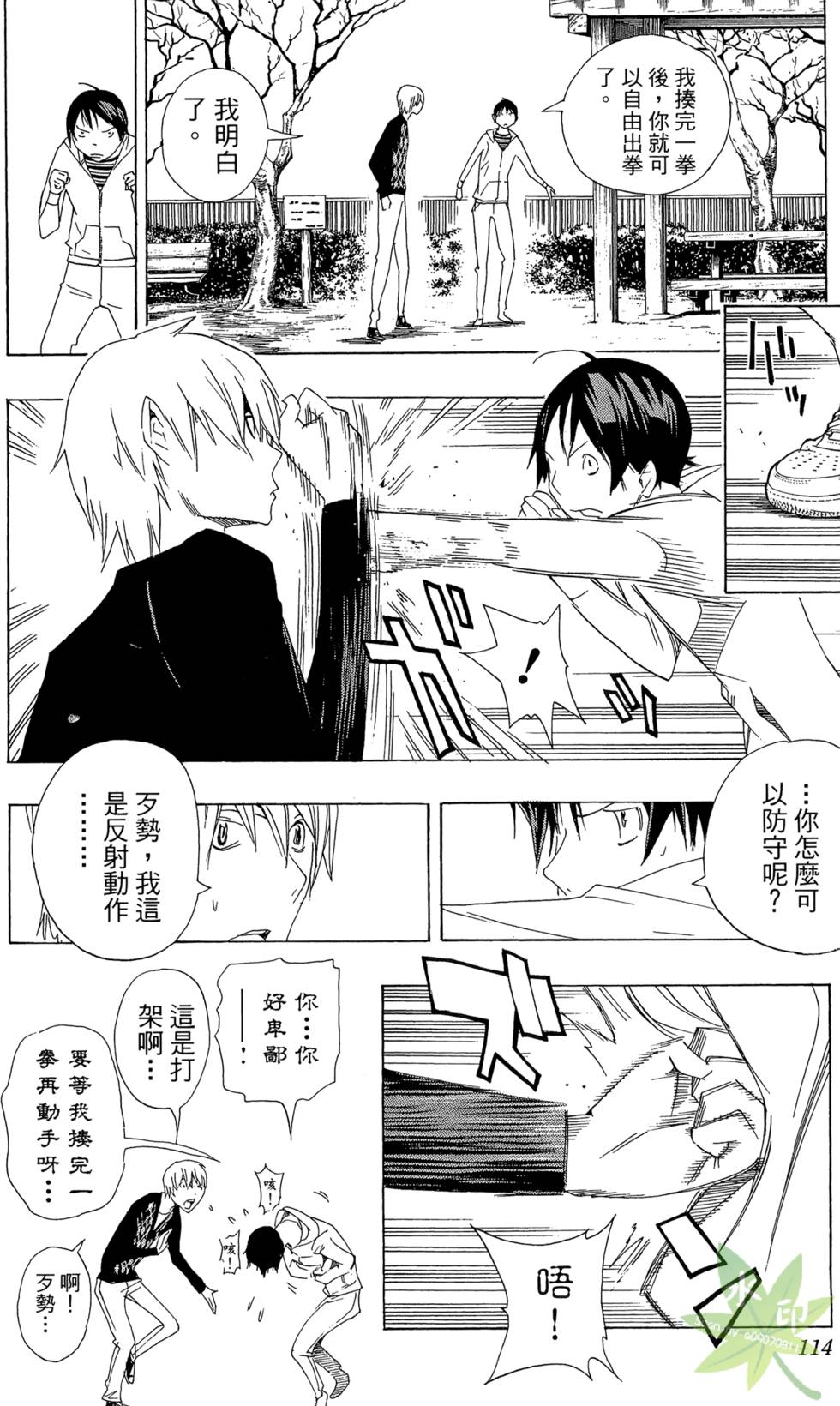 第110页