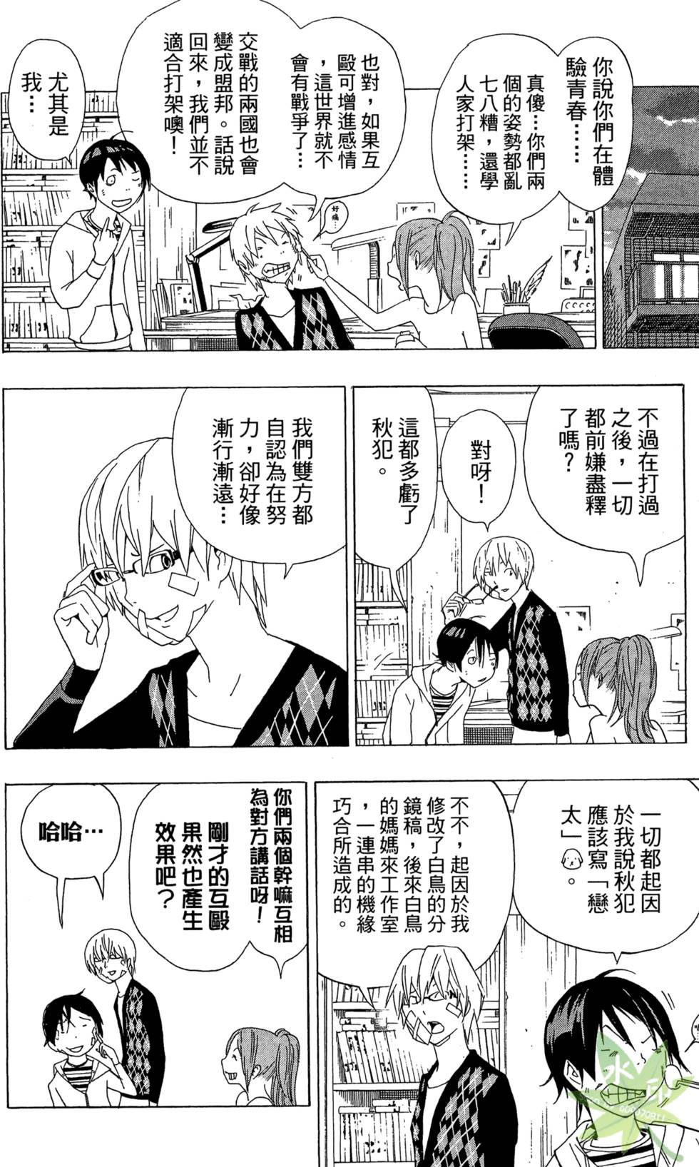 第112页