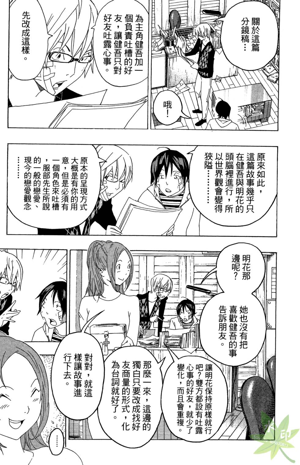 第113页