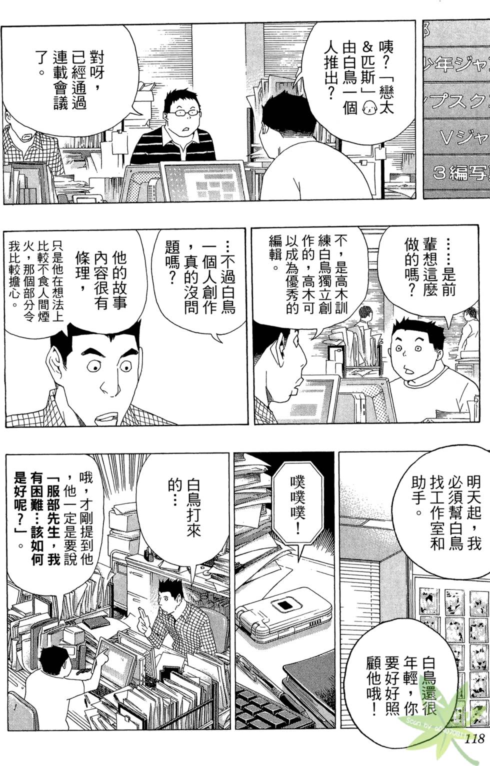 第114页