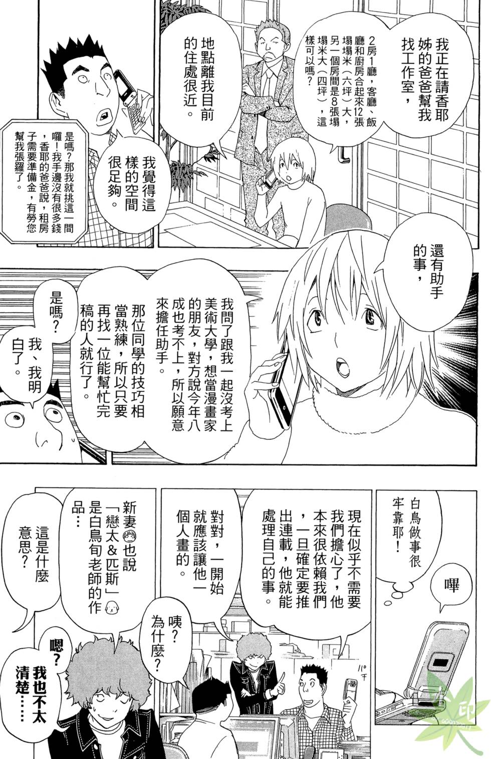 第115页