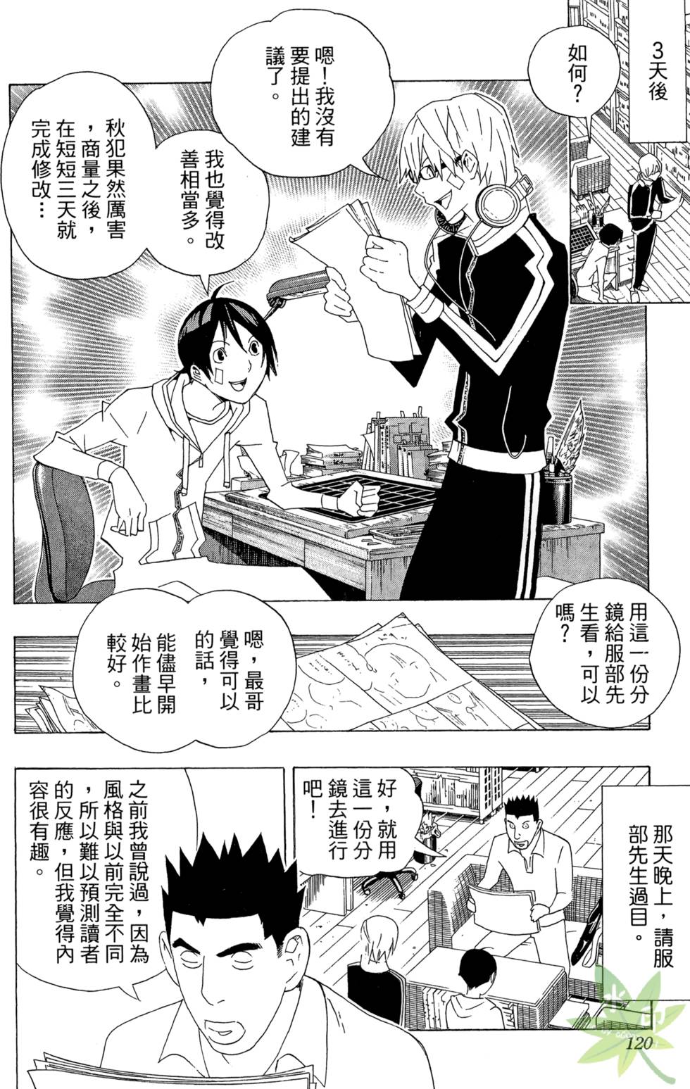 第116页