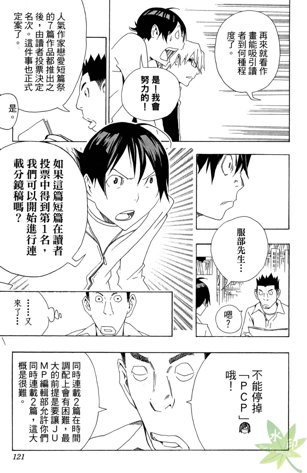 第117页