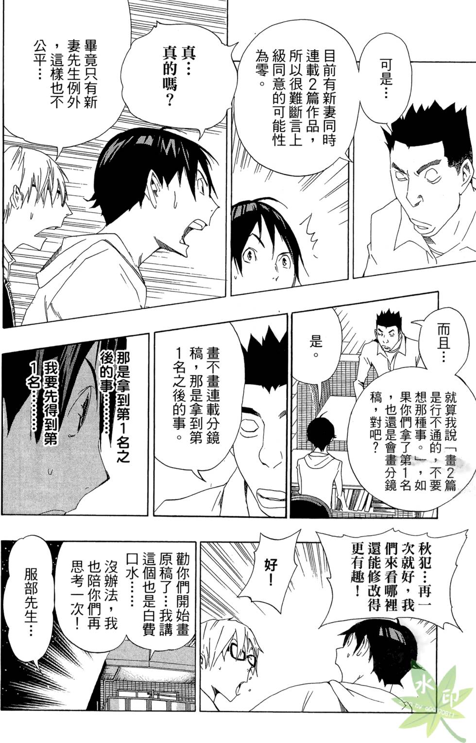 第118页