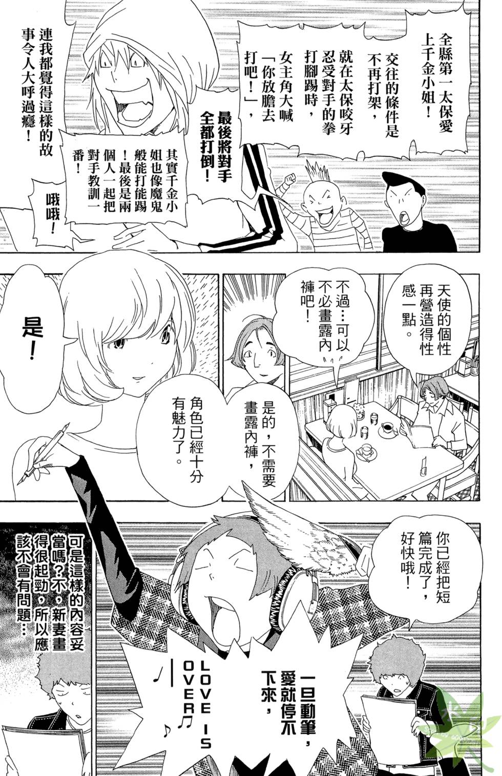第119页