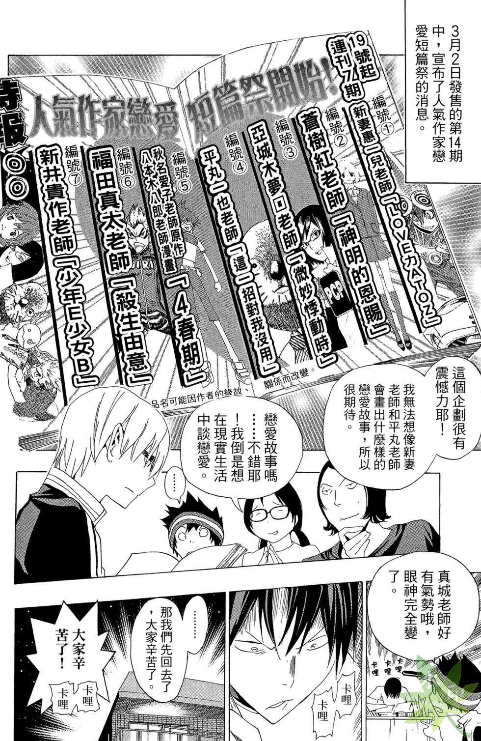 第122页