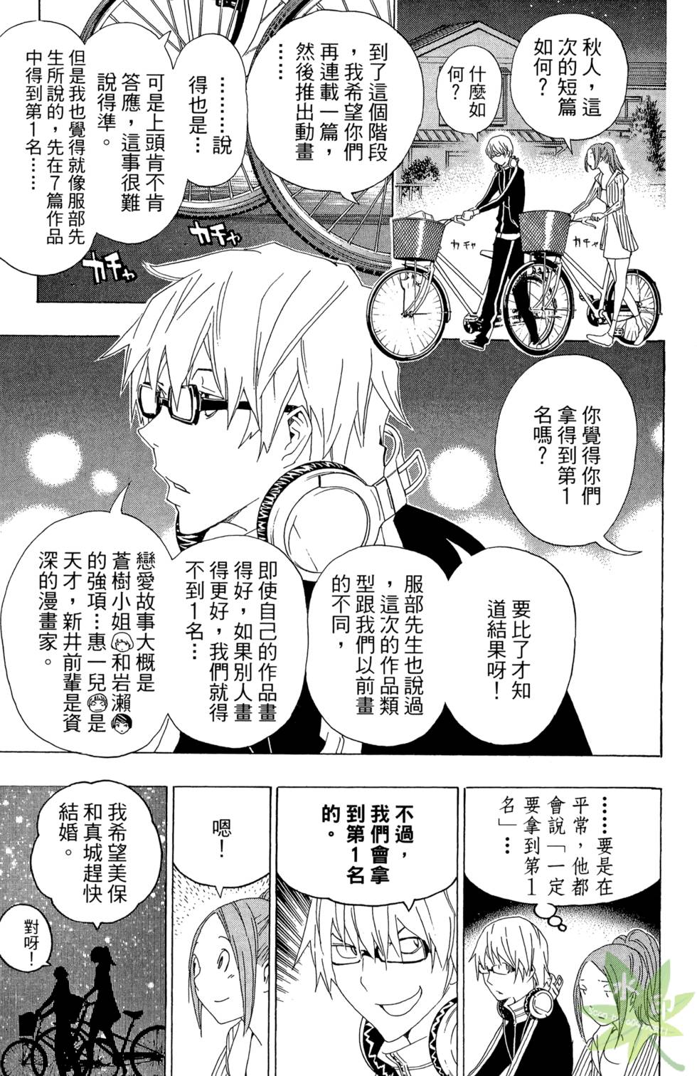 第123页