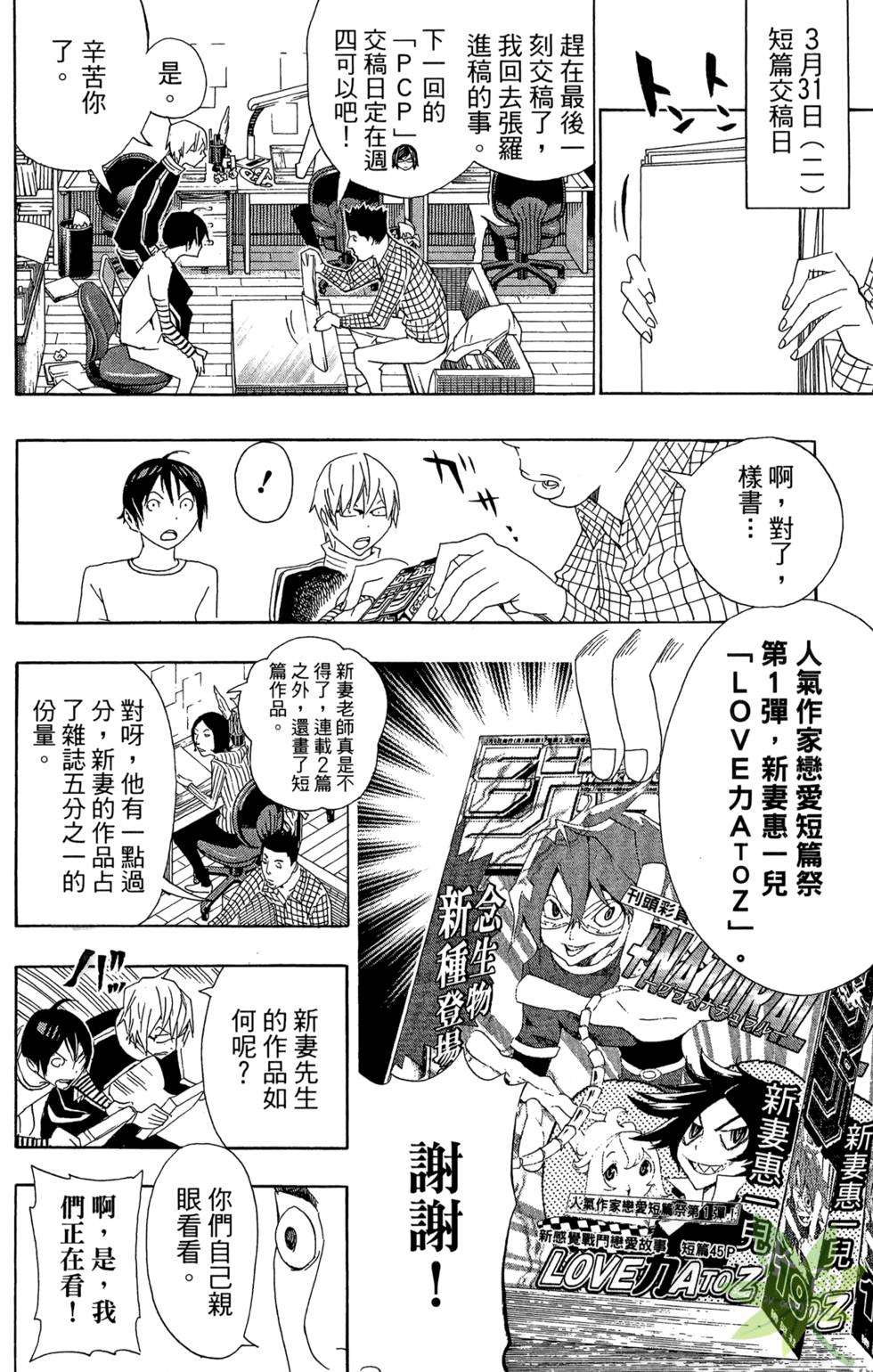 第124页