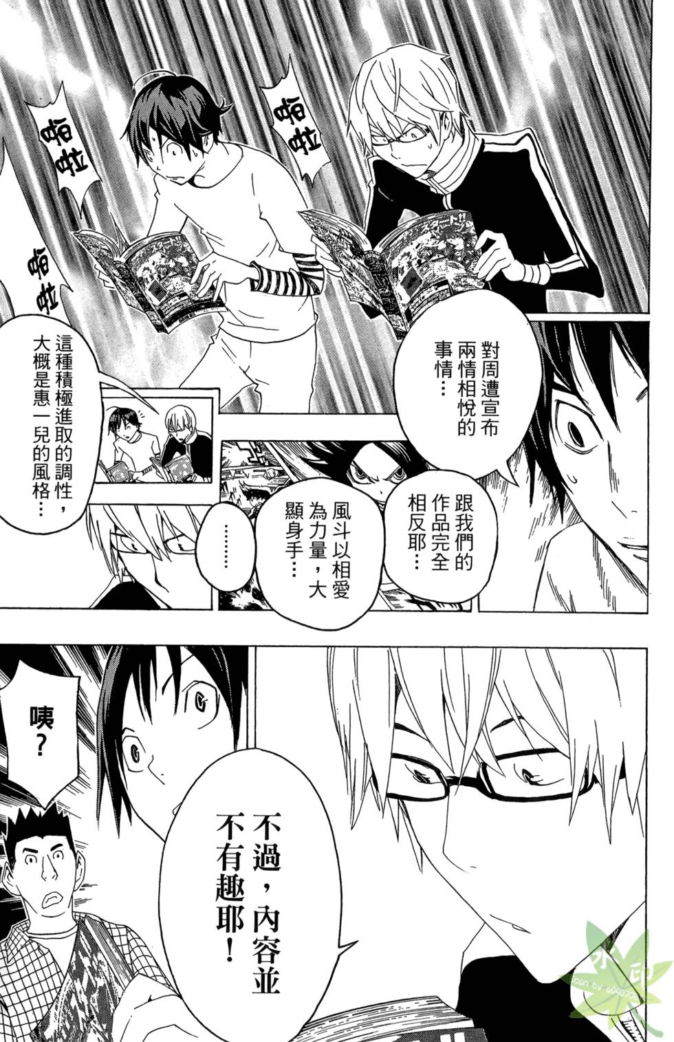 第125页