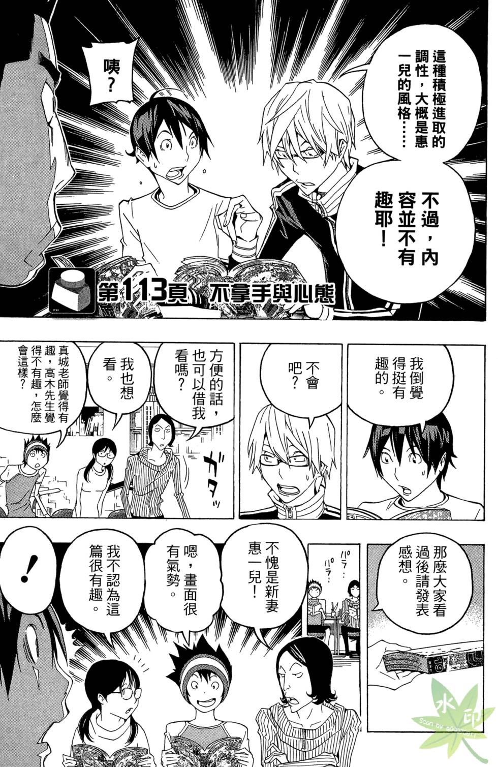 第127页