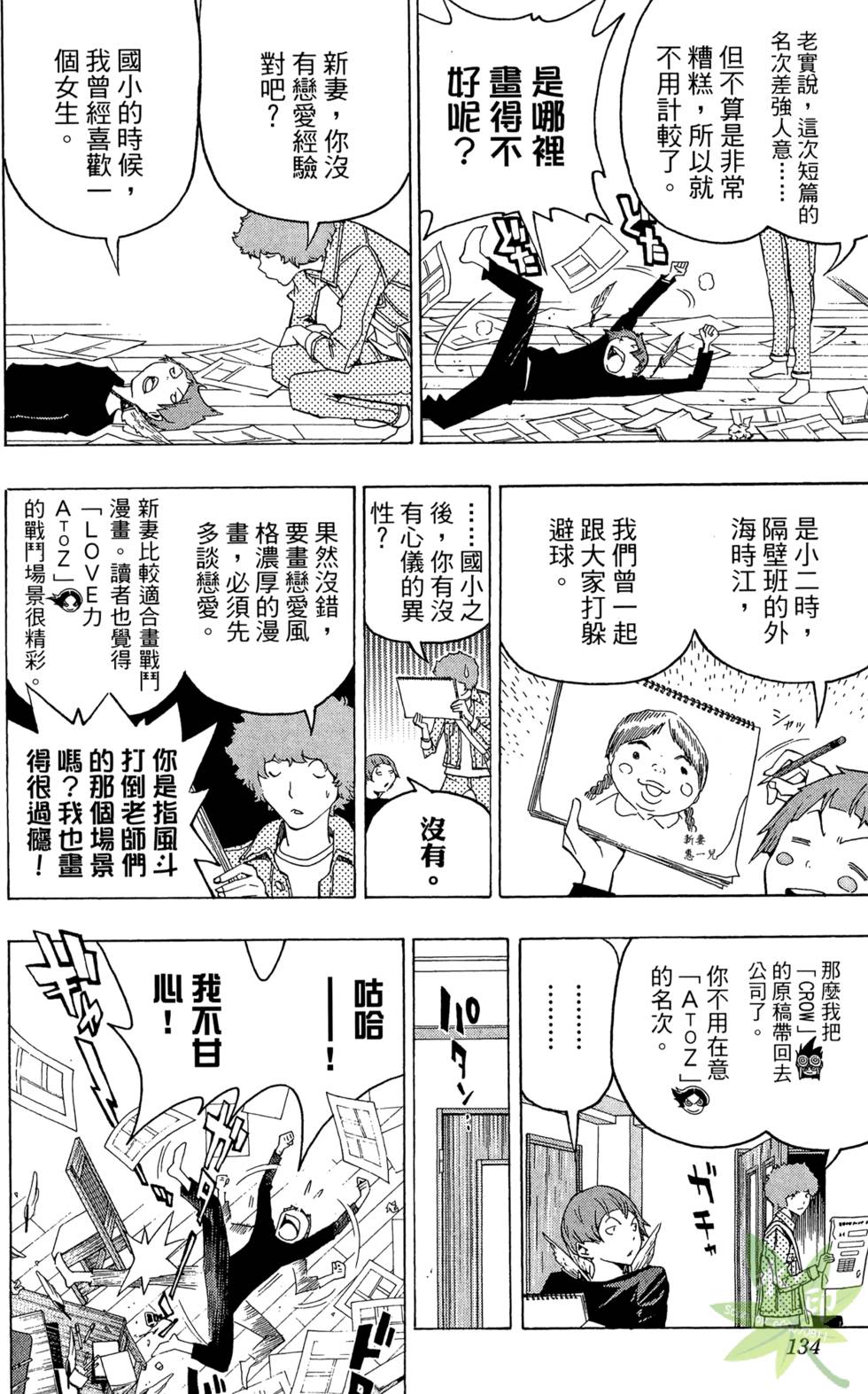第130页