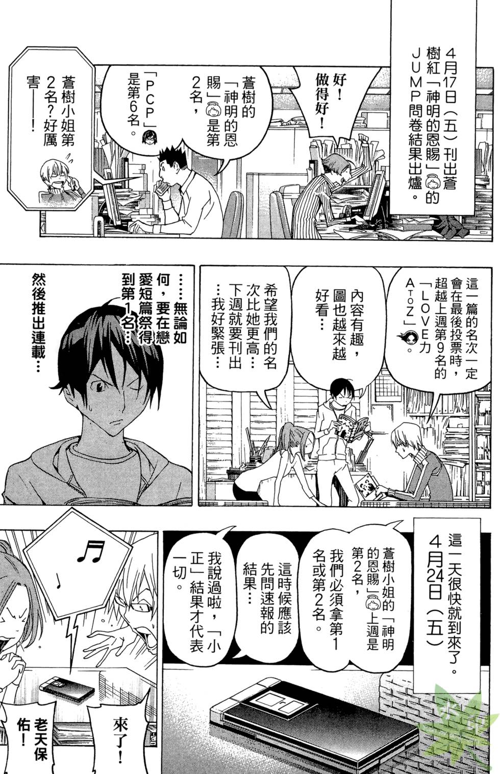 第131页