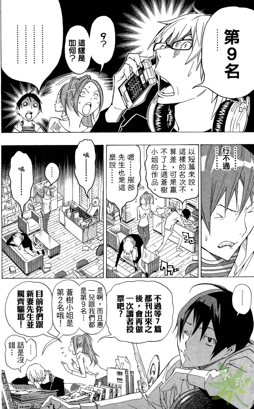 第132页