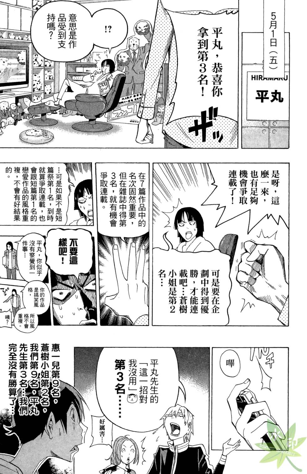 第133页