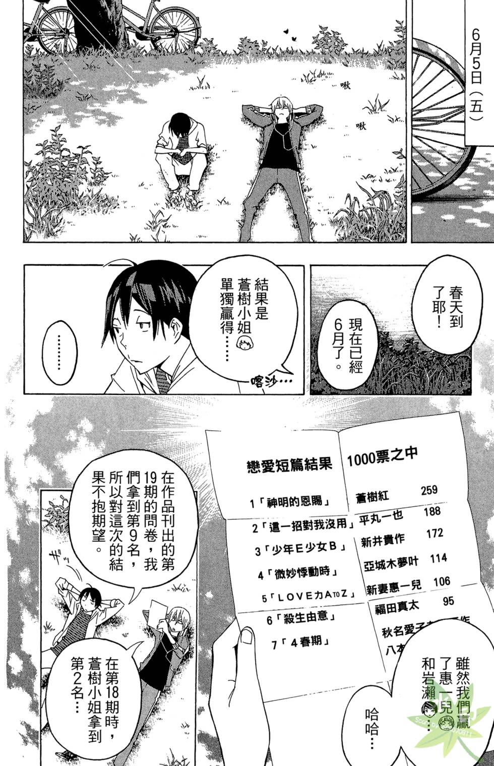 第134页