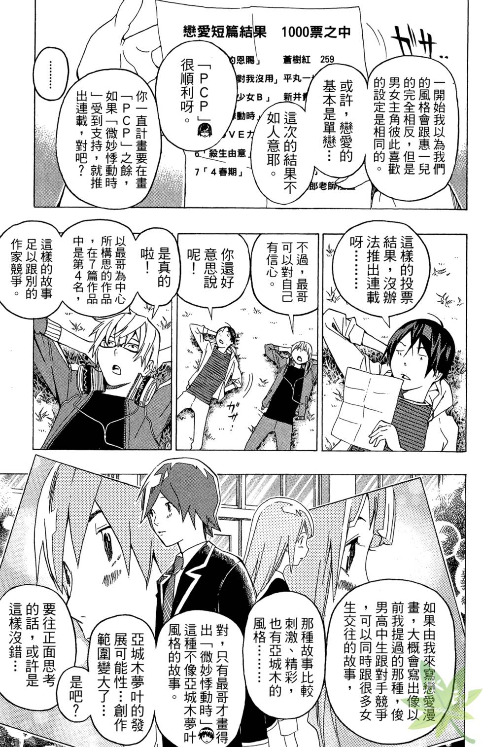 第135页